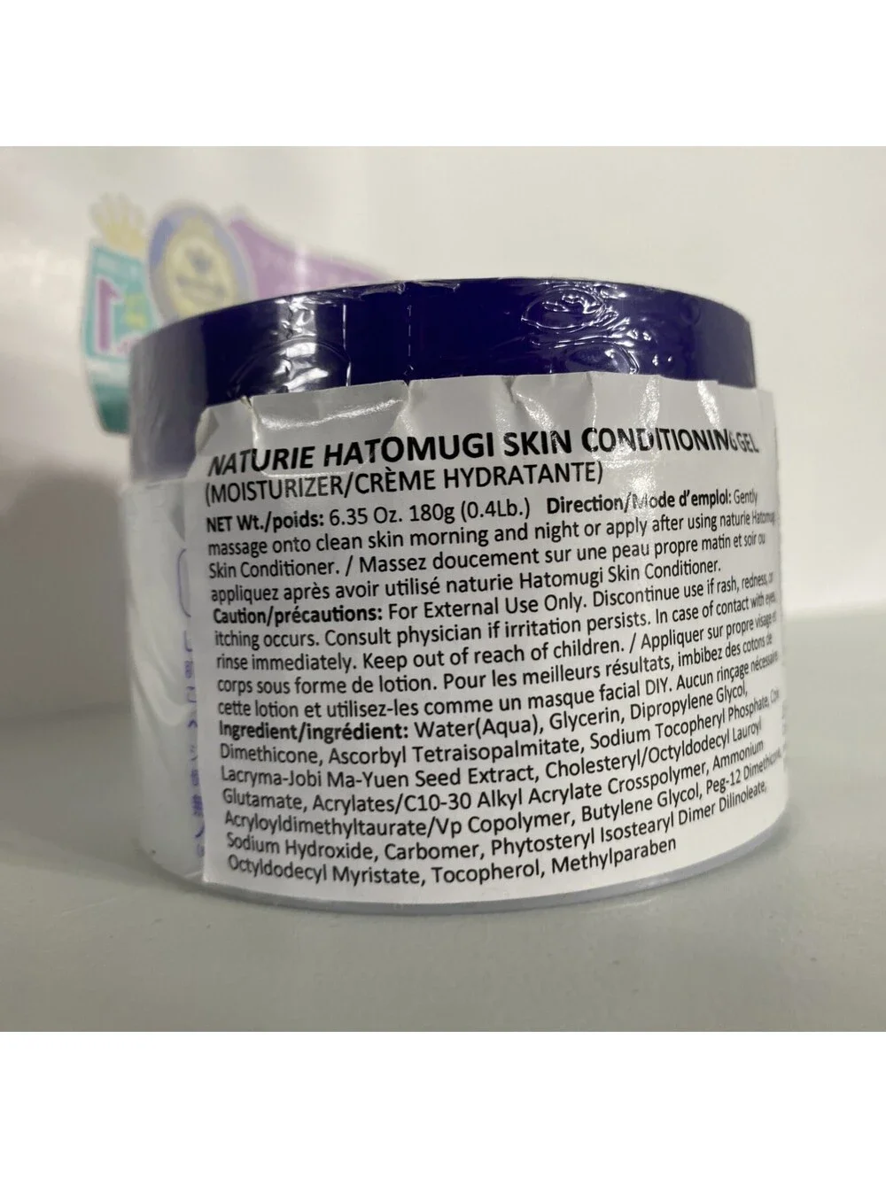 Naturie Hatomugi Skin Conditioning Gel Moisturizer 180g (6.35 oz) Made in Japan
